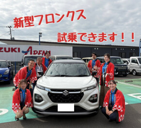 新型フロンクス発表・発売！試乗できます！！！